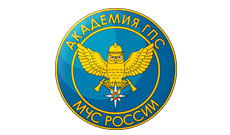 Академия противопожарной службы МЧС России